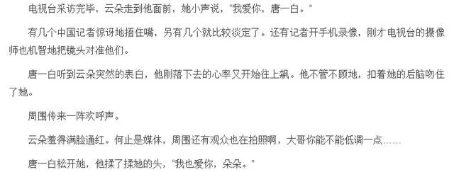 《浪花一朵朵》大结局是什么？