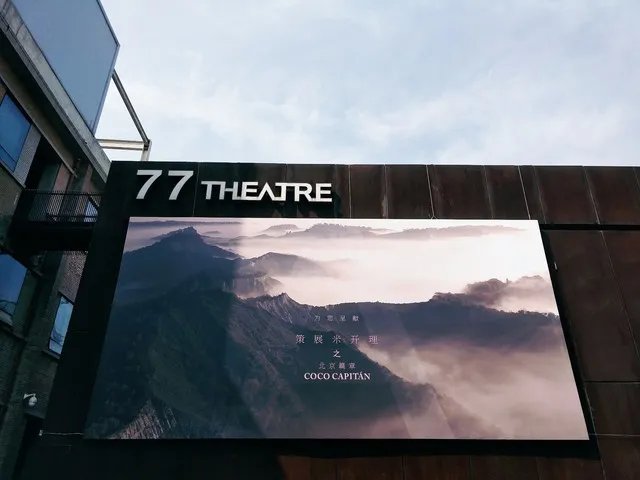 带vivo来艺术展 能