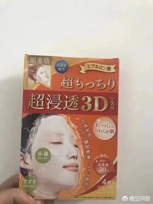 哪些面膜适合年轻女孩子用？