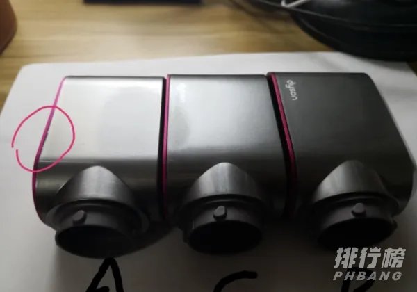 戴森美发造型器真假图对比_戴森美发造型器真假辨别