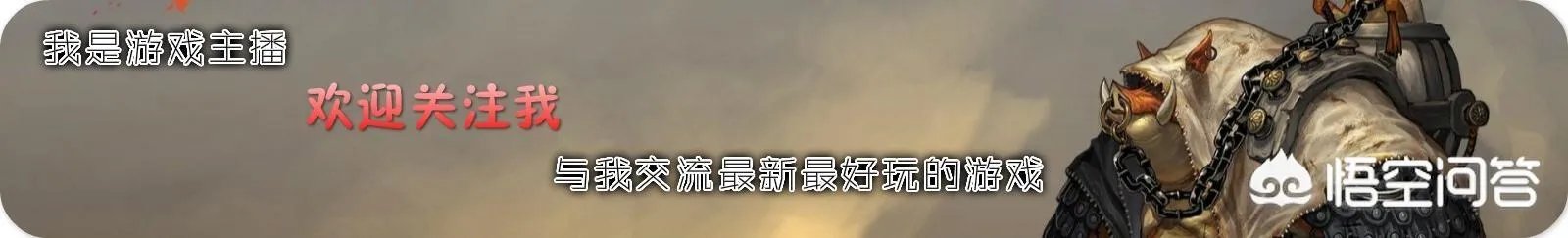今日全民tv贺岁杯,全民主播开挂是主播自己还是全民tv支持的?