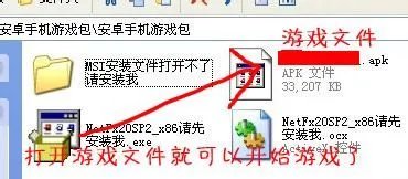 逃离神庙2电脑版,逃离神庙2修改器