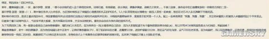 《魔兽》少年成功继承亡父账号 父亲基友也现身叙旧