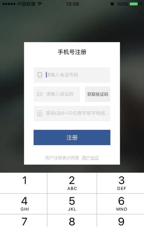 如何使用马甲线APP