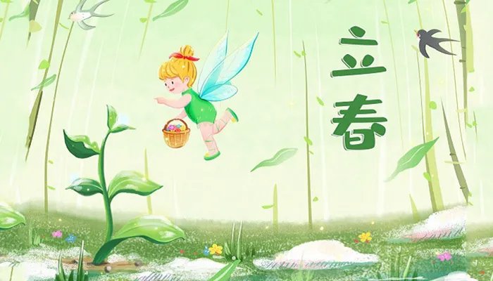 2022年立春是几点几分几秒 2022年什么时间交春