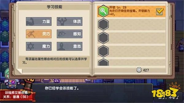 《伊洛纳elona》诅咒卷轴获得方法介绍