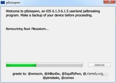 iPhone4S iOS6.1.3 完美越狱教程