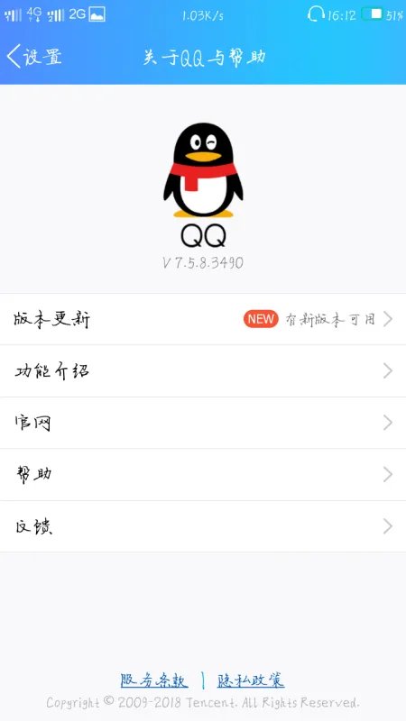 关联QQ号:是什么意思.