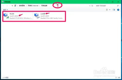 修改注册表ProfileName值更改电脑网络名称方法
