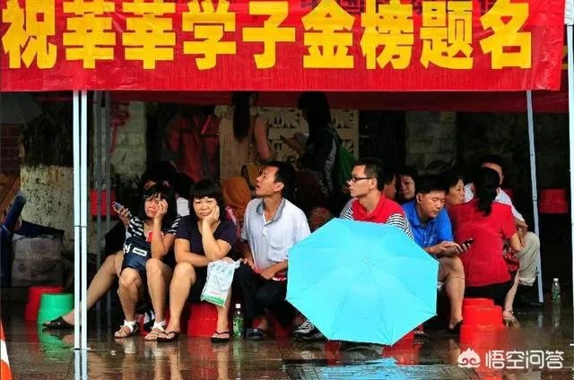 高考时考场外的家长是什么心情？