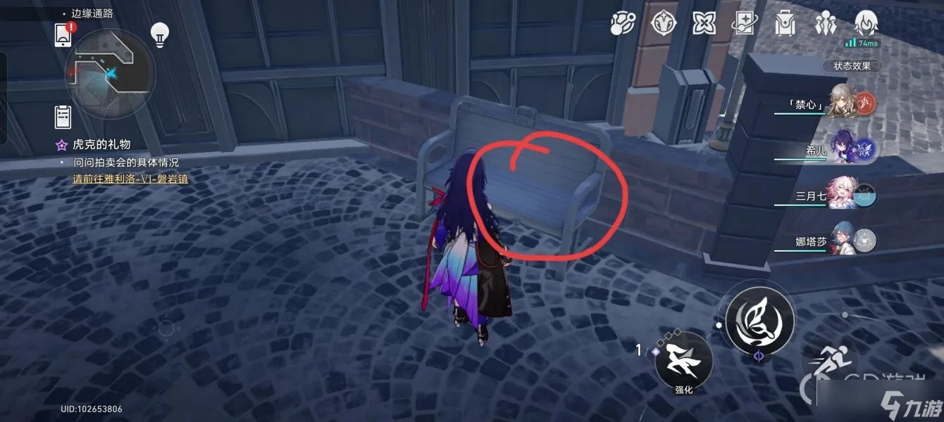 《崩坏星穹铁道》鼹鼠特工队任务攻略一览