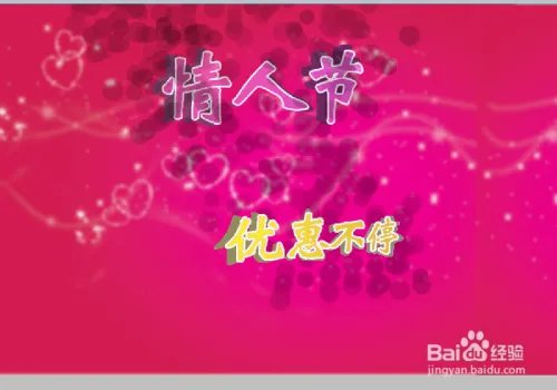 PS如何制作出那些迷蒙的光圈感（光点素材制作）