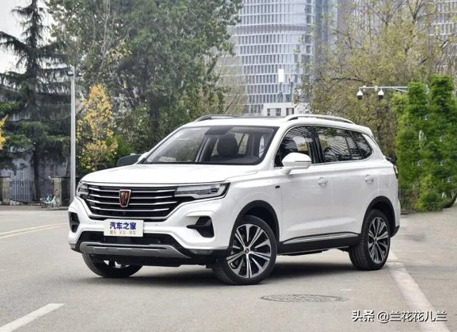 荣威RX5eMAX是不是没有购置税呢？