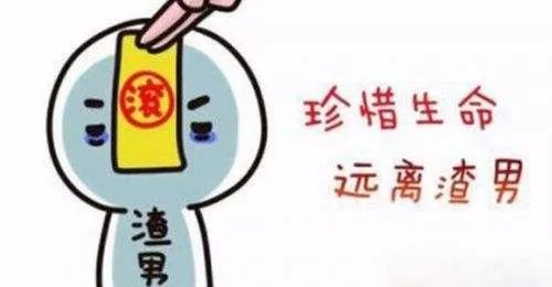 已婚男子假扮维和军官与女子网恋骗走近5万元是怎么回事？