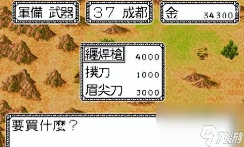 策略类三国页游 三国类页游排行榜