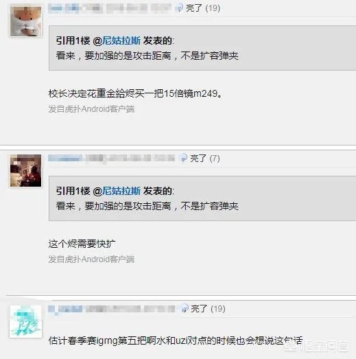 IG对阵VG，王校长在麦克疯里说“我A不出来啊”，对此你怎么看？