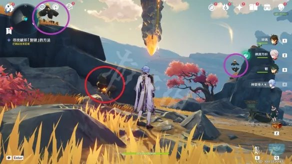 《原神》渊底不期的再会任务攻略 渊底不期的再会任务怎么做