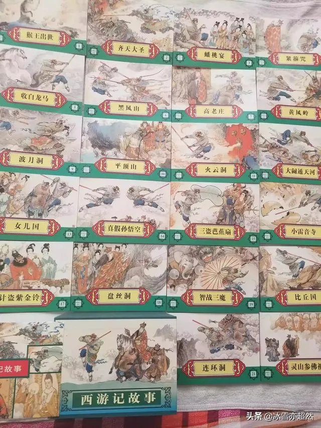 现在大家还爱看过去的小人书吗?