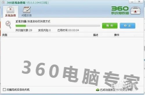 打开网页时显示“未载入SSO登录模块”怎么办？