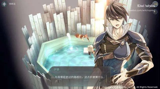 魔女之泉4项链商人在什么地方 项链商人怎么找