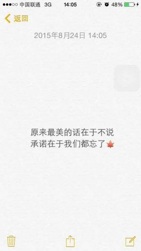 牵手需要一瞬间是什么歌