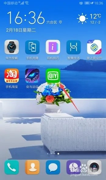 我在北京等你定档，如何预约观看我在北京等你？