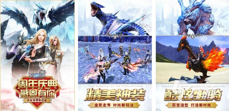 西方魔幻手游推荐下载大全2022 好玩的西方魔幻手游推荐