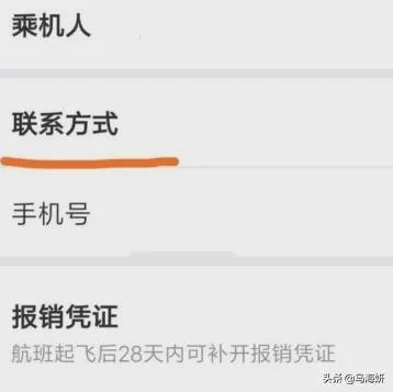 机票查询特价飞机票预定打折机