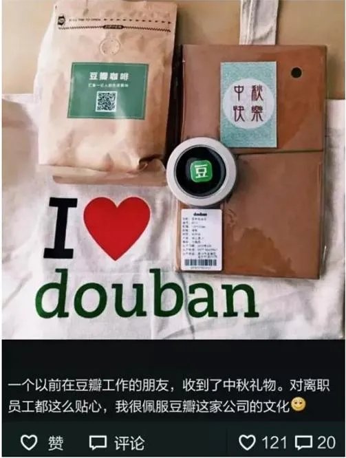 中秋节公司会发什么样的月饼和福利？