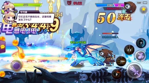 《龙之岛战纪》权威评测曝光