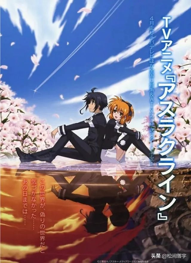 机巧魔神第一季主题曲和第二季主题曲叫什么？