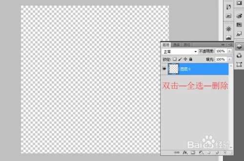 PS如何制作出那些迷蒙的光圈感（光点素材制作）