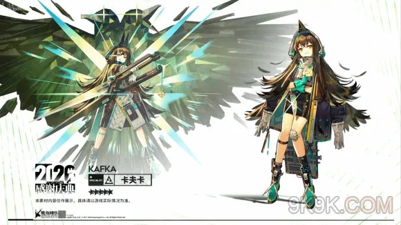 明日方舟卡夫卡属性技能评测