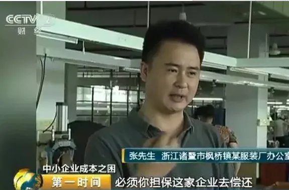浙江服装厂接连关闭是怎么回事？
