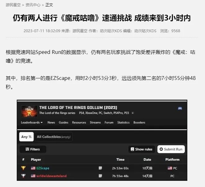 深夜聊天室：哪款游戏是你又菜又爱玩的？