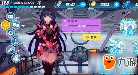 崩坏3如何快速提升好感度？ 快速提升好感度攻略介绍