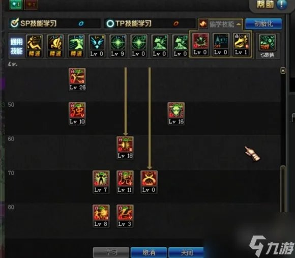 dnf武神加点顺序2023 地下城武神两套加点方案