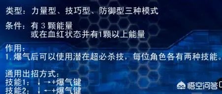 4399拳皇wing1.85怎么使用技能？