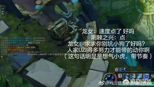 如果被喷的小虎换成Faker，最后对龙女又会是如何处理呢？