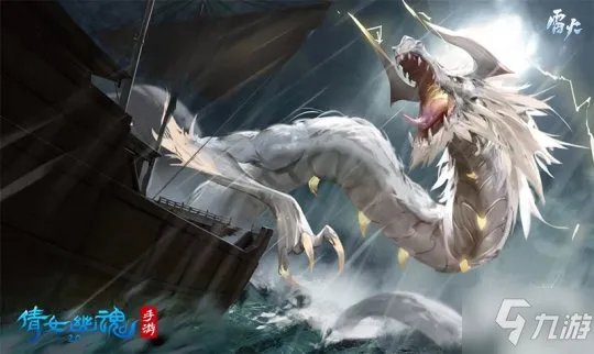 体验海钓欢乐畅游海底乐园！ 倩女手游沧海主题家具爆料