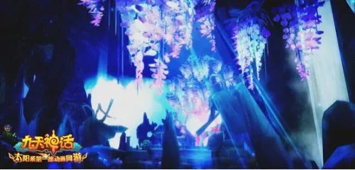 游绝美仙境 动画网游《九天神话》十大场景留念必去