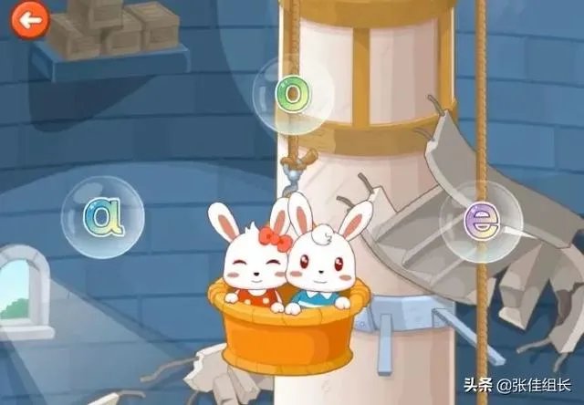 学习拼音的APP用哪些好？