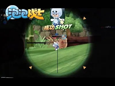 《泡泡战士》再次引爆激情，新狙击视频火热推出