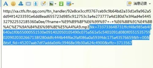 QQ空间背景音乐免费添加歌曲连接教程