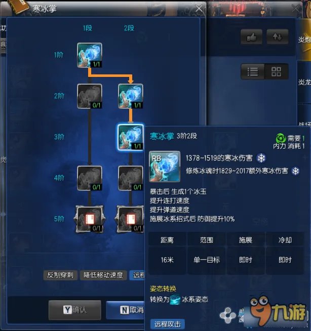 剑灵气功师技能解析 剑灵2016气功师技能怎么加点