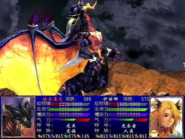 幻世录2秘籍大全 幻世录2秘籍怎么使用