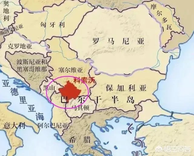 科索沃独立被认可