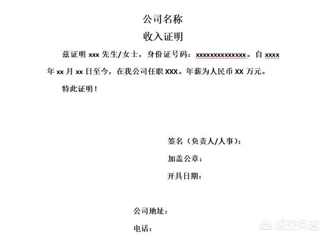 入台证要求同时提供2种财力证明，是真的吗？