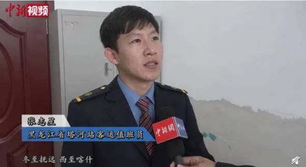 小伙默画全国铁路示意图的原因是什么？