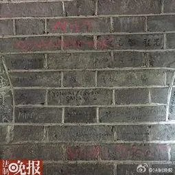 如何看待情侣不听劝阻在长城刻字这件事？